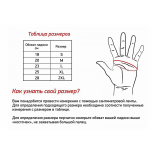 Тренировочные перчатки Fairtex (TGT-7 red)