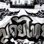 Одежда для тайского бокса, шорты TUFF ретро (MRS-201-WHT-S)
