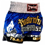 Тайские шорты Twins Special (T-20 blue)
